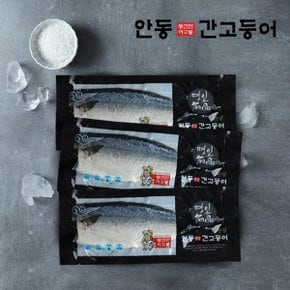 안동간고등어 순살 120g x 15팩