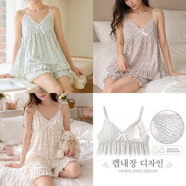 여성 캡내장 프릴 나시세트 플라워 반바지 파자마 여름 끈조절 상하의 잠옷