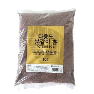 BFA 다용도 분갈이 흙 10L