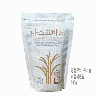 타넬 - (공정무역) 500g 유기농 마스코바도 설탕 비정제슈거 필리핀 사탕수수 추출원당