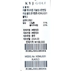 여름 부드러운 기능성 스판밴딩 여성 골프 조거팬츠 KOMLJG01