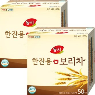  동서 한잔용 보리차 1.5g x 100T (50개입x2개) (WD4181B)