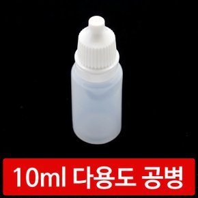 P70 10ml 다용도 공병 드롭 용기 물병 액상 아로마