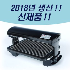 바이오하이퍼그릴[국산정품]냄새연기는 원적외선전기그릴/