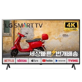 [리퍼] LG OLED 55인치(139cm) OLED55A2 4K UHD 스마트TV 미사용리퍼 수도권벽걸이