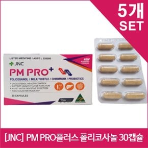 [JNC] PM PRO플러스 폴리코사놀 30캡슐 x5