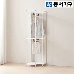 [동서가구] 시몬 시스템 철제 드레스룸 600 행거 코너장 DF923357