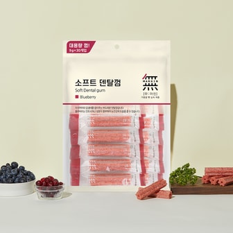 바우와우 무마진 소프트덴탈껌 블루베리 270g