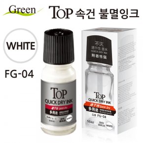 그린피앤에스 TOP 속건 불멸 잉크 화이트 55ml