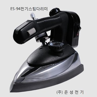 5. ES-94전기스..