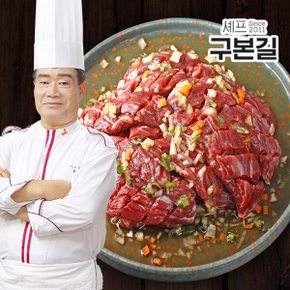 (m)구본길 양념 안창살 구이 300g x 4팩