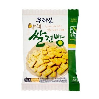  국내산 쌀가루 야채쌀건빵 120g x 2봉 (W95C9F4)