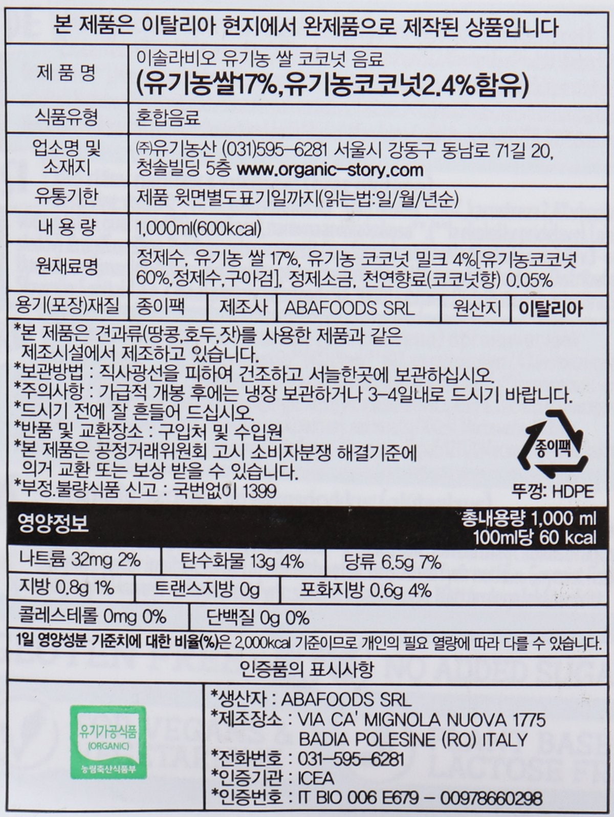 품질표시이미지1