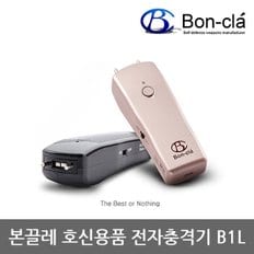 TO 호신용품 본끌레 전기충격기 B1L/B1 오리지날