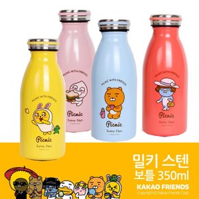 카카오친구들 우유병모양 밀키 스텐보틀 350ml