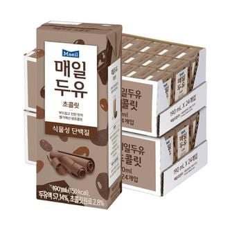 매일 두유 초콜릿 190ml 48팩_P308933277