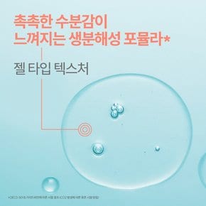 클리낭스 클렌징 젤 200ml 2개+15ml 증정
