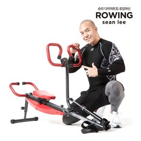 2세대 숀리 다이어트킹 로잉머신 가정용 전신 운동 기구 노젓기 실내 유산소 조정 기구