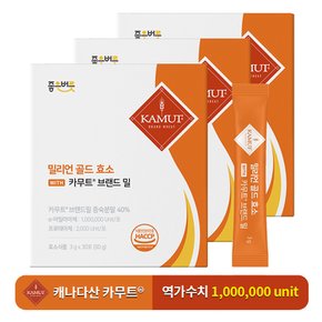 카무트 효소 카뮤트 효능 3박스 (90포)