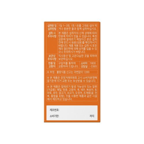 상품이미지3