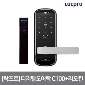 설치포함 락프로 무타공 디지털도어락 C100(2WAY)+리모컨패키지/이중잠김/안티패닉