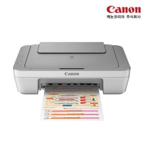 [캐논] 정품 프린터 잉크젯 복합기 PIXMA MG2490(기본잉크포함)