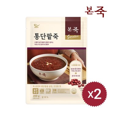 아침엔본죽 [본죽] 파우치 통단팥죽 200g 2팩