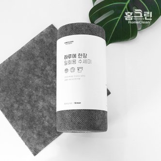 홈크린 주방 일회용 롤 수세미 하루에한장(50매)