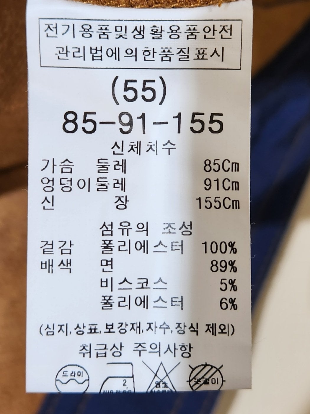 품질표시이미지2