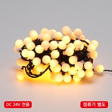 LED 볼(앵두) 96구 연결형 DC24V 검정선 황색 정류기별도 트리전구 조명