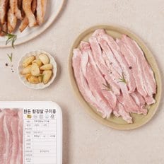 한돈항정살구이용300g