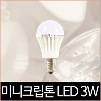 소노조명 더쎈 미니크립톤 LED 3W E14 주광색 인테리어 램프