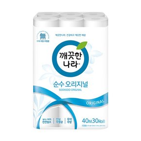 순수 오리지널 40m 30롤