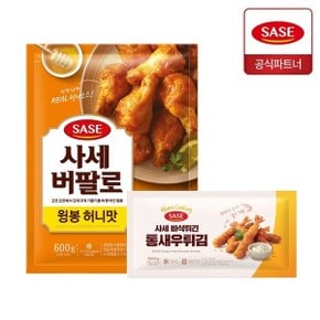 버팔로 윙봉 허니맛 600g + 통새우 튀김 300g