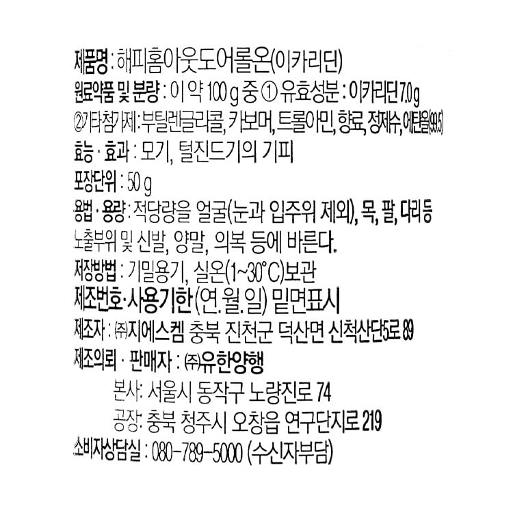 품질표시이미지1