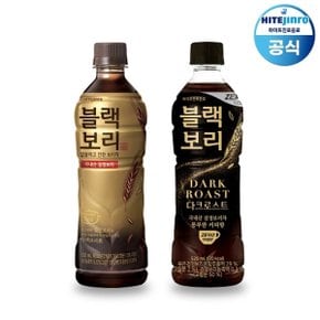 블랙보리 보리차 520ml 12개 + 다크로스트 520ml 12개