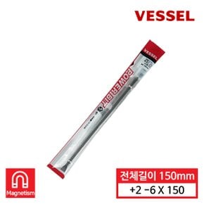 양두 양날 도금 6.35mm 비트 날 ASG1426150M +2-6 X150mm