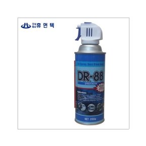 (중외휴먼텍) 먼지제거제 DR-88 중 200g