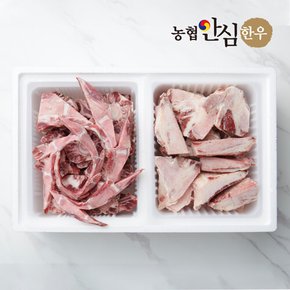 [농협안심한우] 보신용 한우 꼬리 반벌(반골포함) 4kg내외