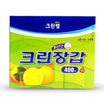 오너클랜 크린랩 크린장갑 위생장갑 400매