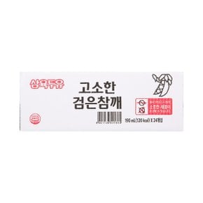 [삼육] 고소한 검은참깨 두유(190ml*24입)