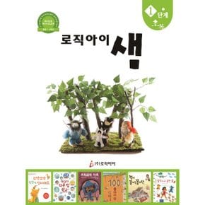 로직아이 샘 1단계 초록  독서논술 독서지도교재 초등 1 2학년  2판_P324988494