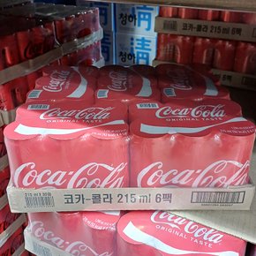 코카콜라 215ml x 30캔