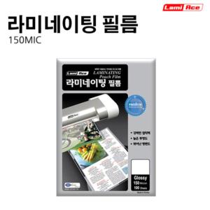 리빙비스타 코팅필름 A4 정전기방지 100매 150mic 라미에이스 .