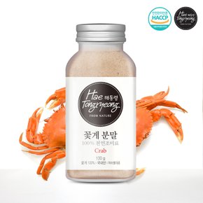 국산 100% 꽃게 분말 100g