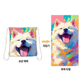 다용도 가방형 비치타올/바닷가 수영장 가운 워터파크
