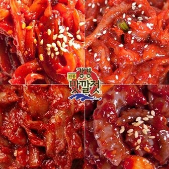 강경젓갈 전통 강경맛깔젓 4종모음 3호(오징어젓+가리비젓+창난젓+낙지젓 각 250g)