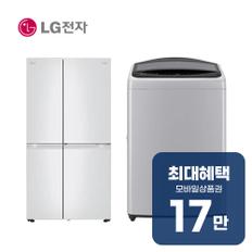 세탁기 17kg + 매직스페이스 양문형 냉장고 832L T17DX3A+S834W30V 렌탈 60개월 월 64400원
