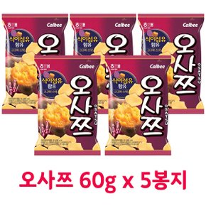 무료배송 해태 오사쯔 60g x 5봉지(박스안심포장)봉지과자 회사간식