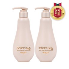 BOSCP 보습 베이비 로션 250ml 2개